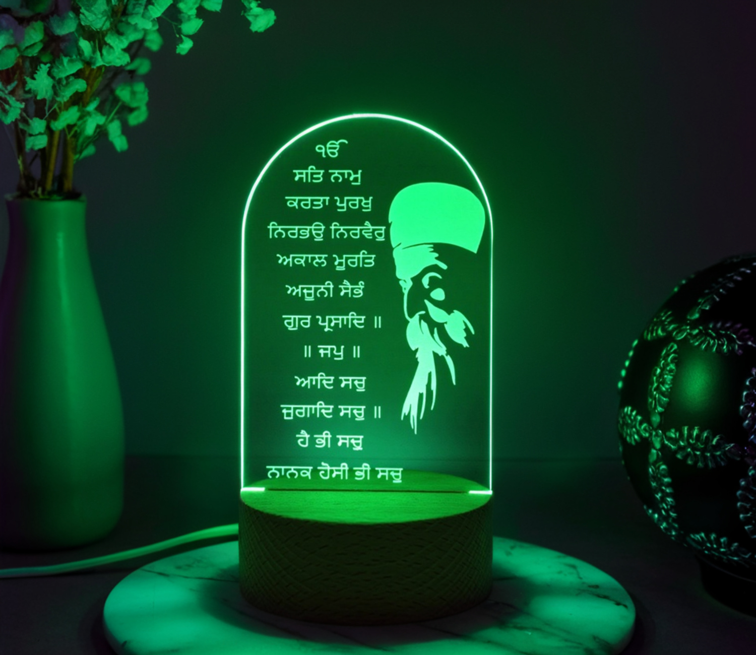 Guru Nanak Dev ji Mool Mantar